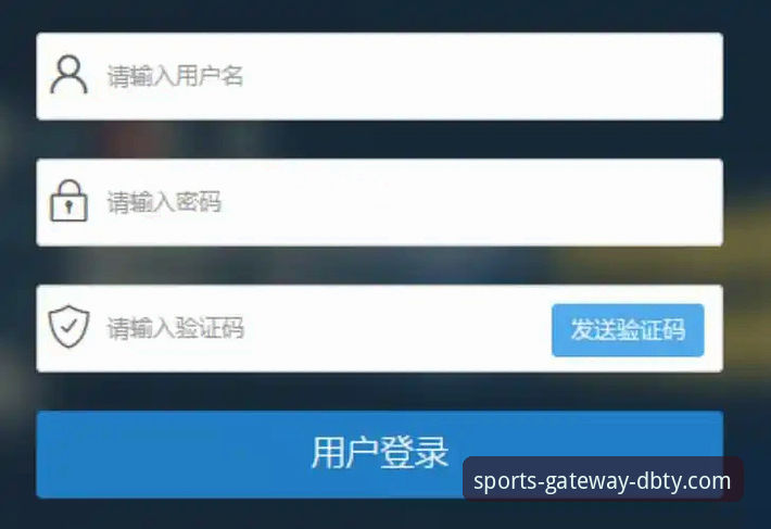 DBTY注册通道 资深用户分享:如何通过DBTY安全直达通道,轻松玩转多宝体育官方平台