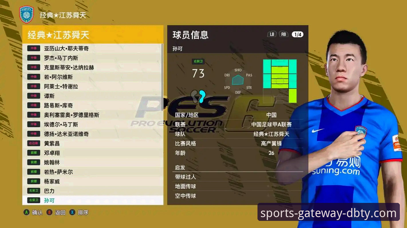 多宝体育稳定吗怎么样 多宝体育官方平台v2.2.0观赛体验深度评测:从阿根廷5-0大胜看流畅直播与数据服务