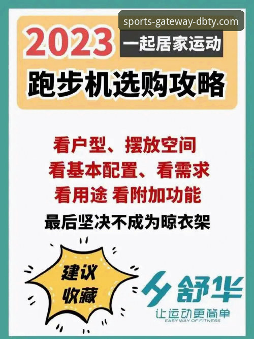 3个关键维度解析：多宝体育安全吗常见问题与DBTY通道避坑指南