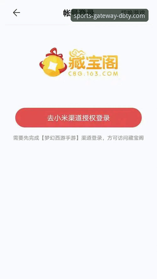 多宝体育下载必备 多宝体育下载到底该认准哪个入口?这些问题你遇到过吗?