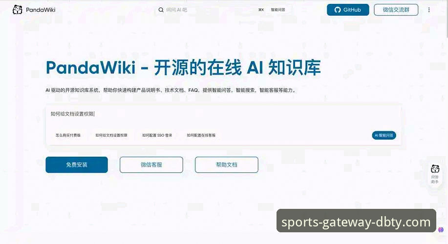 多宝体育官方入口下载链接 多宝体育官方入口下载链接与DBTY安全通道全面解析:技术视角下的安全获取指南